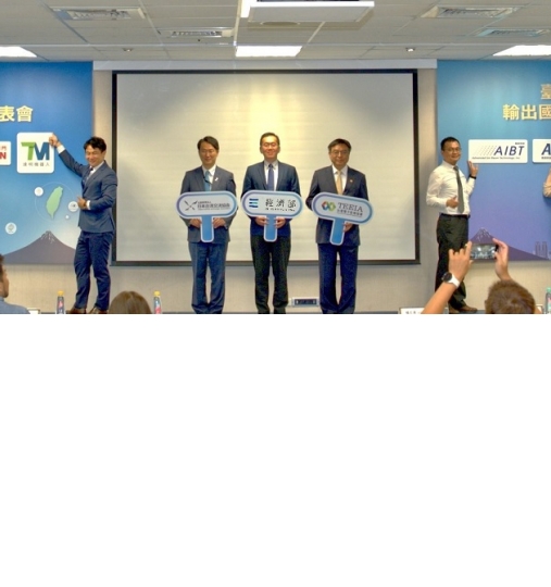Taiwan and Japan Join Forces to Promote Smart Manufacturing and Deepen Relations in the Green Business