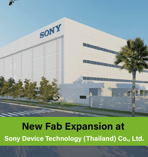 索尼在泰國新建圖像傳感器工廠