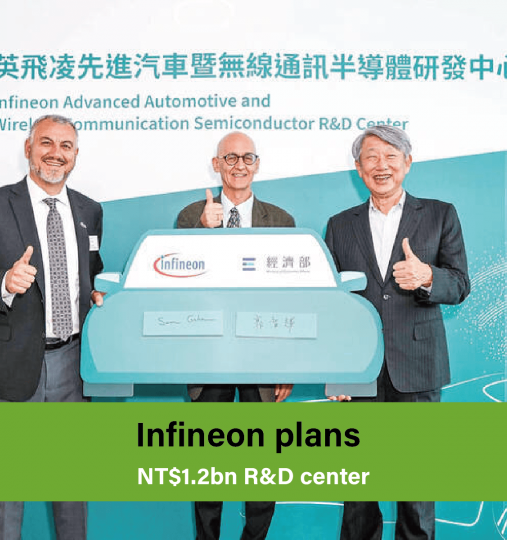 Infineon plans NT$1.2bn R&D center
