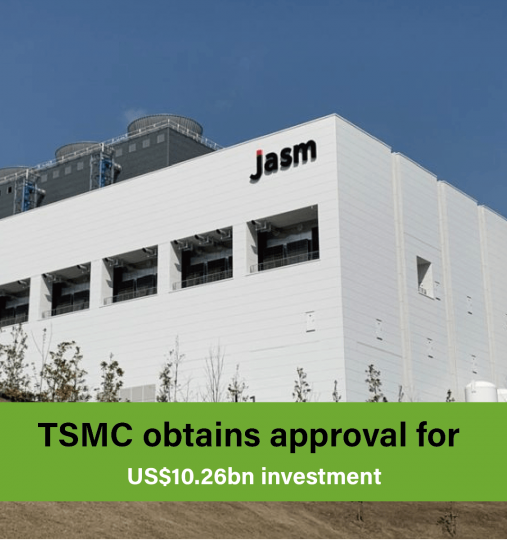 TSMC obtains approval for US$10.26bn investment