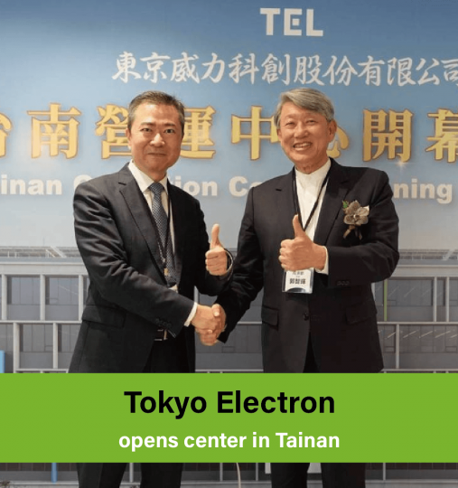 Tokyo Electron opens center in Tainan