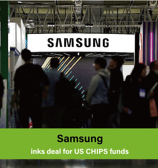 Samsung inks deal for US CHIPS funds
