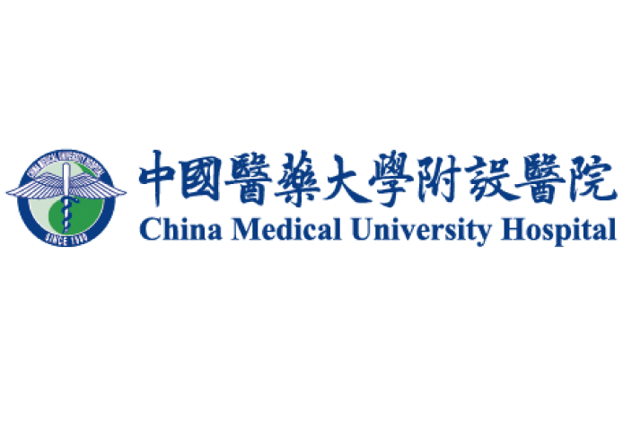 中國醫藥大學附設醫院 人工智慧醫學診斷中心