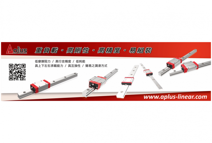 Linear Guideway
