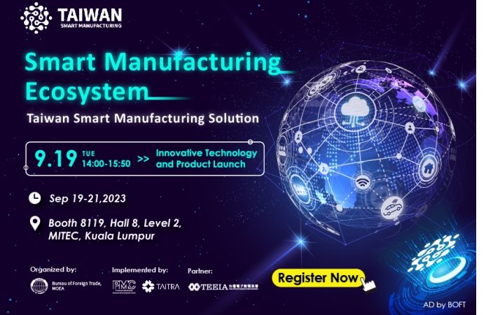 【Smart Nation 2023】Innovative Technology and Product Launch & Business Matching